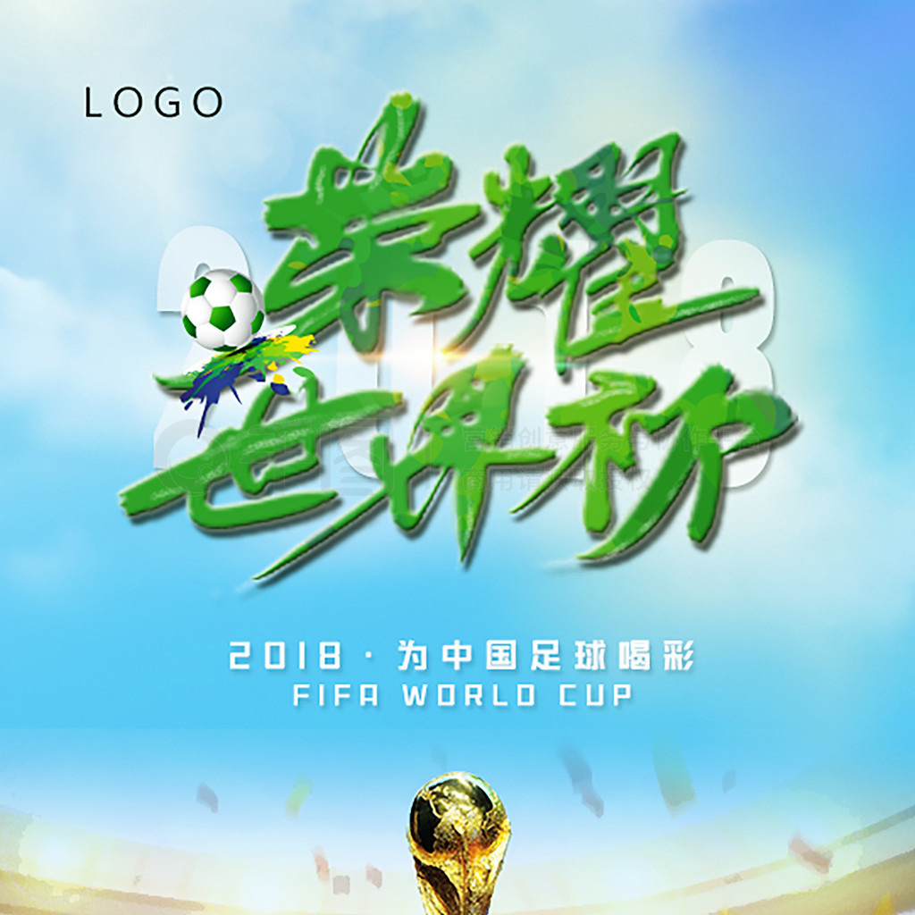 加板凳深度