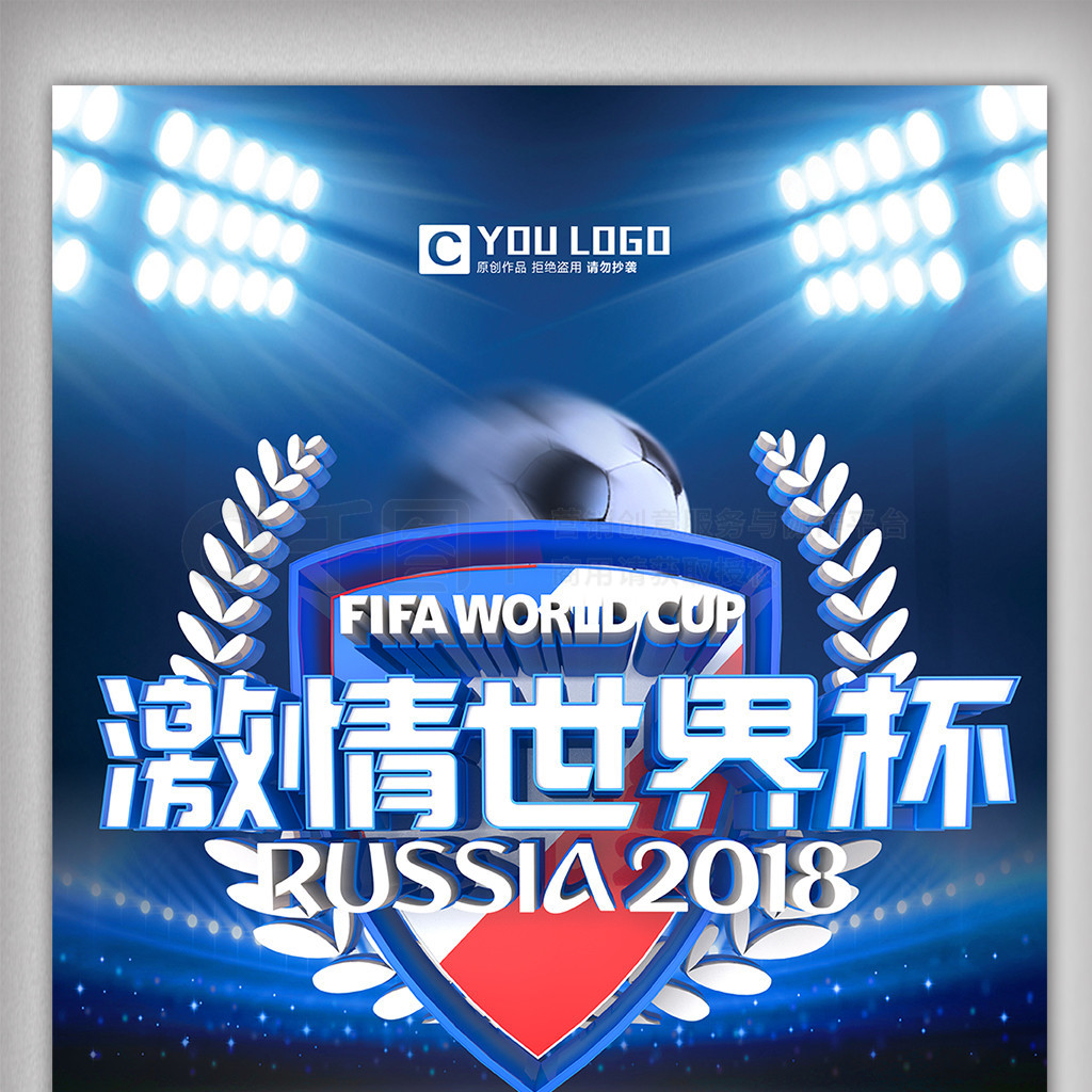 境的
