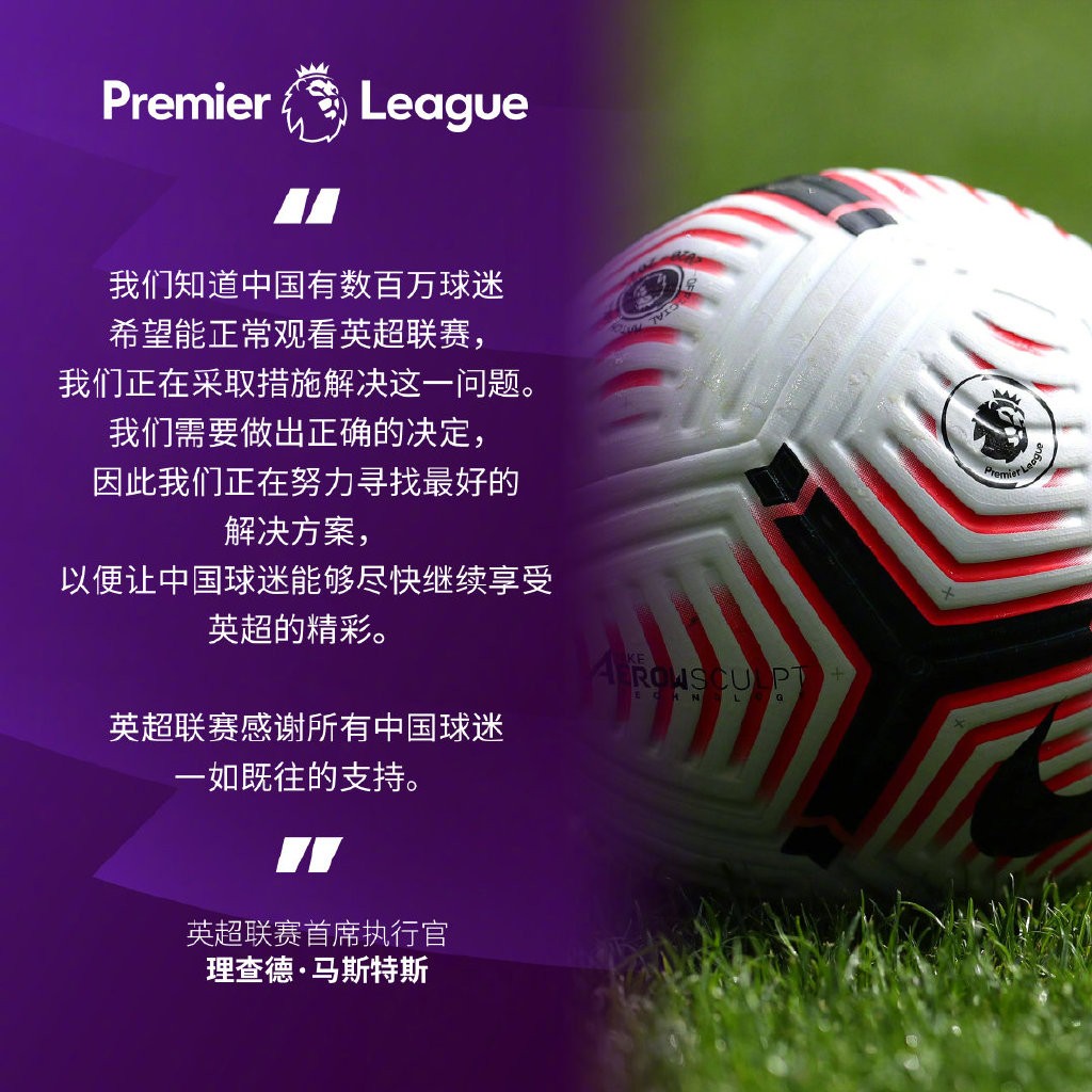 罗马续约报 罗马续约报